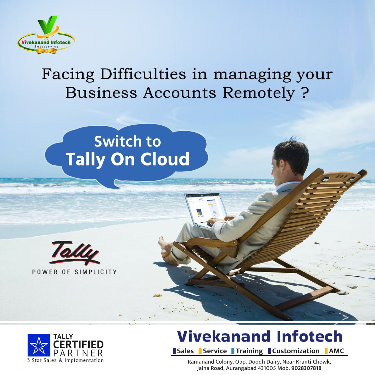 Vivekanand Infotech Gallery 7